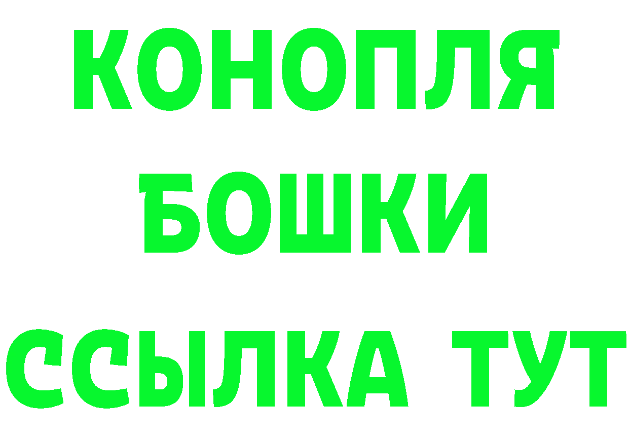 Купить закладку это Telegram Сорочинск